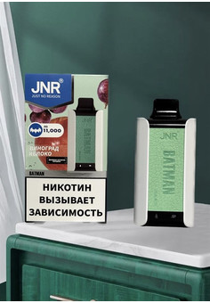 JNR Batman 11000 - 11000 затяжек, изображение 1