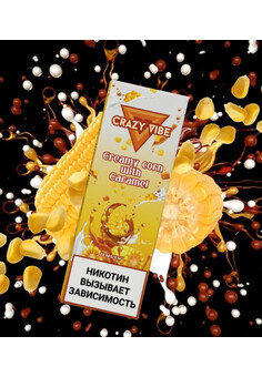 Жидкость CRAZY VIBE Salt 30ml 20mg, изображение 1