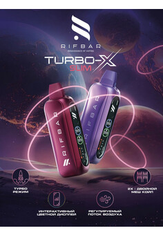 RIFBAR Turbo-X Slim 15000 затяжек, изображение 1