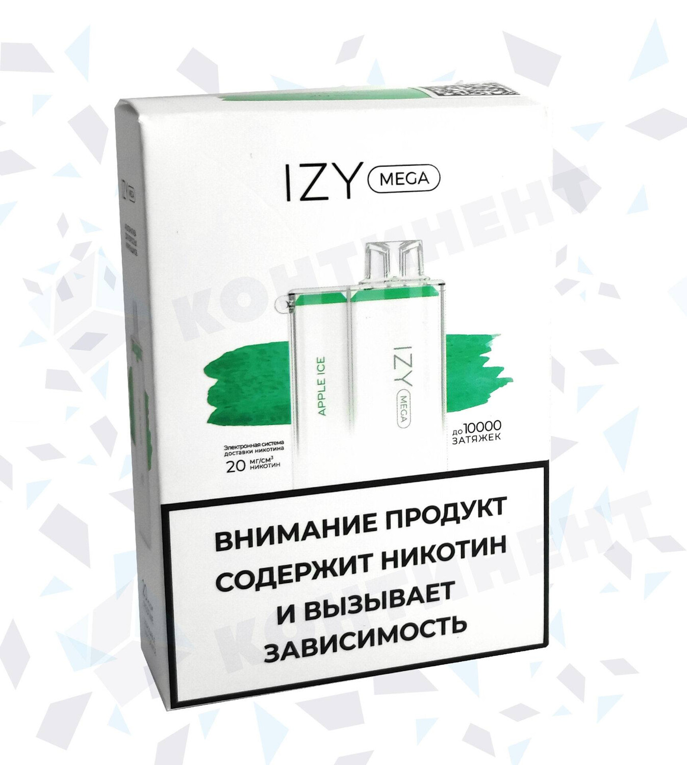 Кликните для увеличения изображения