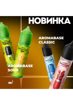 Глицерин Aromabase, изображение 1