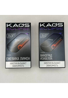 Kaos Eclipse 35000 затяжек, изображение 1
