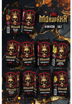 Жидкость МОНАРХИЯ HARD, изображение 1
