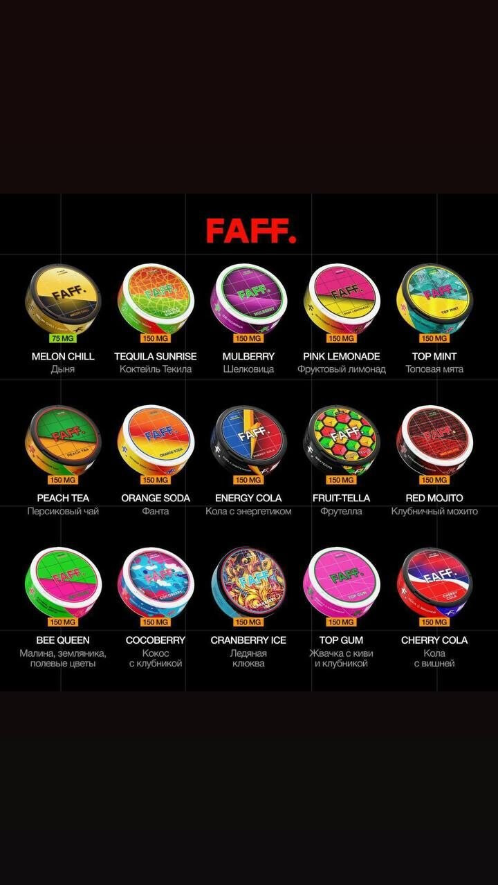 FAFF, изображение 2