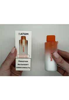 Атом 15000 - 15000 затяжек, изображение 1