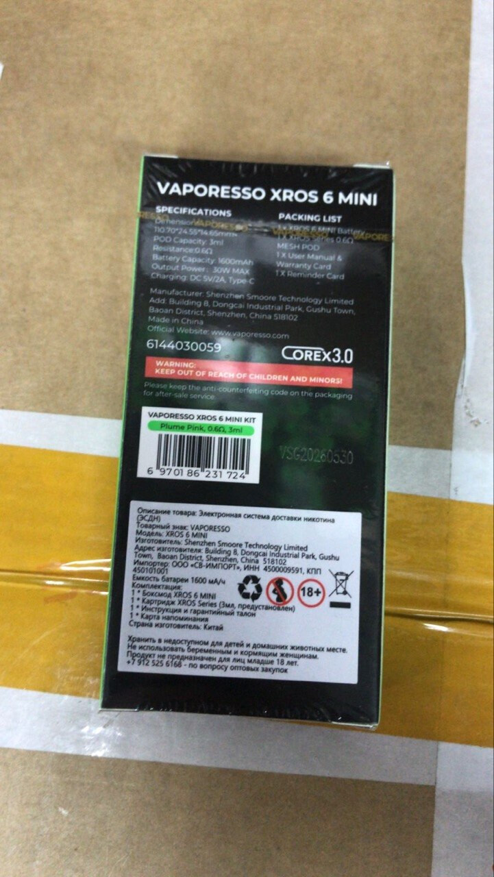 Vaporesso Xros 6 Mini, изображение 2