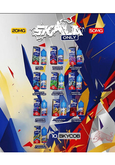 Жидкость SKALA ONLY 50MG, изображение 1