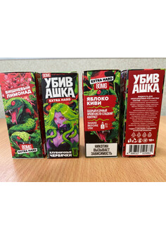 Жидкость УБИВАШКА EXTRA HARD 80MG, изображение 2
