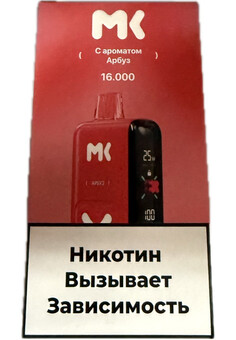 MK 16000 затяжек, изображение 1