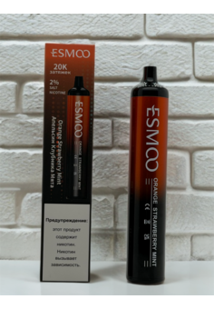 ESMOO 20000 затяжек, изображение 1