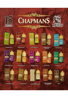 Жидкость CHAPMANS, изображение 2