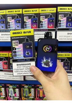 BESO BAR 500000 затяжек, изображение 1