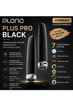 Plonq Plus Pro Black, изображение 1