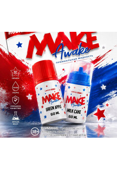 Жидкость Make Awake, изображение 1