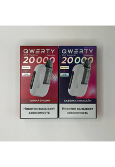 QWERTY Split 20000 затяжек, изображение 1