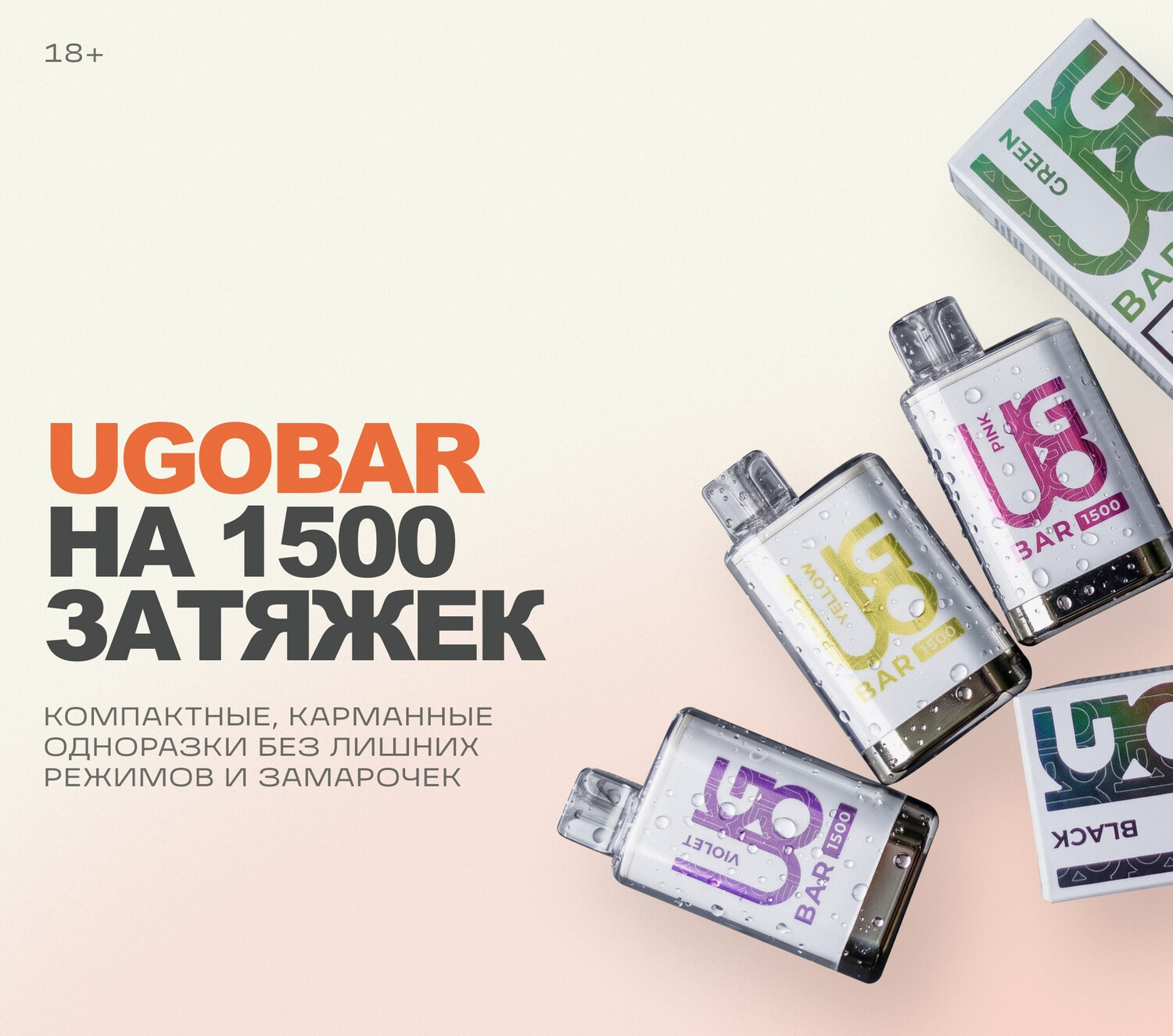 Кликните для увеличения изображения