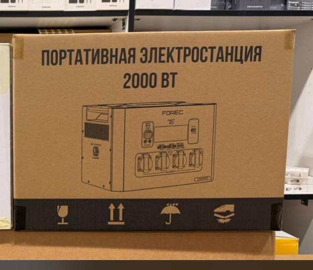 Кликните для увеличения изображения Электростанция FORIEC 2000W, изображение 2