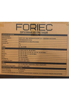 Электростанция FORIEC 2000W, изображение 7
