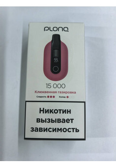 Plonq ULTRA 15000 затяжек, изображение 2