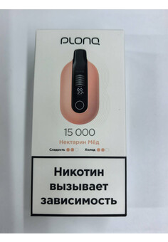 Plonq ULTRA 15000 затяжек, изображение 4